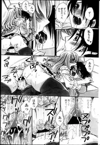 COMIC Penguin Celeb 2013-05