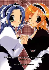 (C62) [Takanaedoko (Takanae Kyourin)] Orange Mystery (One Piece)