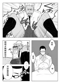 [anything (naop)] Monitor [Chinese] [黑夜汉化组] [Digital]