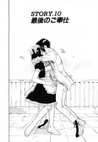 [Iogi Juichi] Maidroid Yukinojoh Vol.4