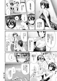 [Piririnegi] JK Chakuism [Digital]