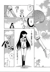 COMIC MEGAPLUS 2004-06 Vol. 8