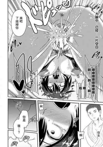 女格闘家自我焼失