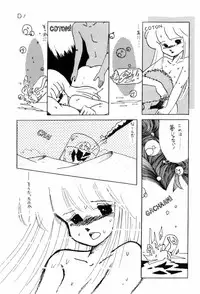 [Ohnuma Hiroshi] HYDROGEN-BOMB