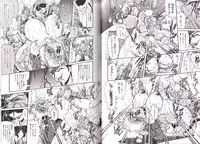 [Penname ha nai] Syoujyo Tyoukyouroku 2