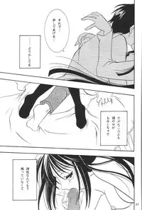 (C61) [PLUM (Kisaragi Kanna)] Kanonizumu 12 (Kanon)