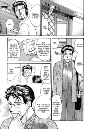 A Sex Therapist - First and Last Man (Karte 3)