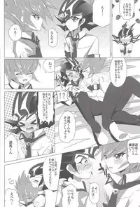 La Dolce Vita R-18 Reprinted Collection vol.1