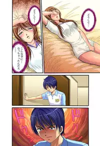 [Hiruma Kouji] Shitei Koubi Ch. 1-14 [Digital]