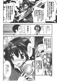 Comic Megastore 2008-01