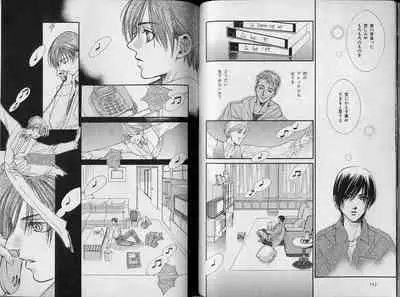 B-BOY Zips 34 ダメ男特集