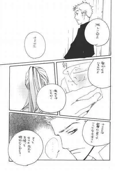 Rendezvous on the boat 4