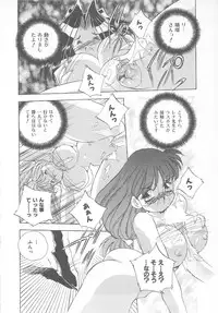 [Hariken Hanna] Ganbare RPG Gakuen XXX