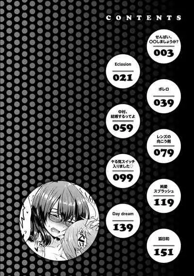 Momoiro Drop - sweet drop candy