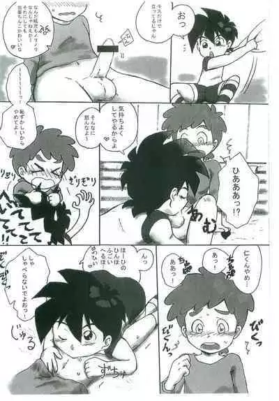 [okara] Taiikuyougushitsu nankani nannoyou?