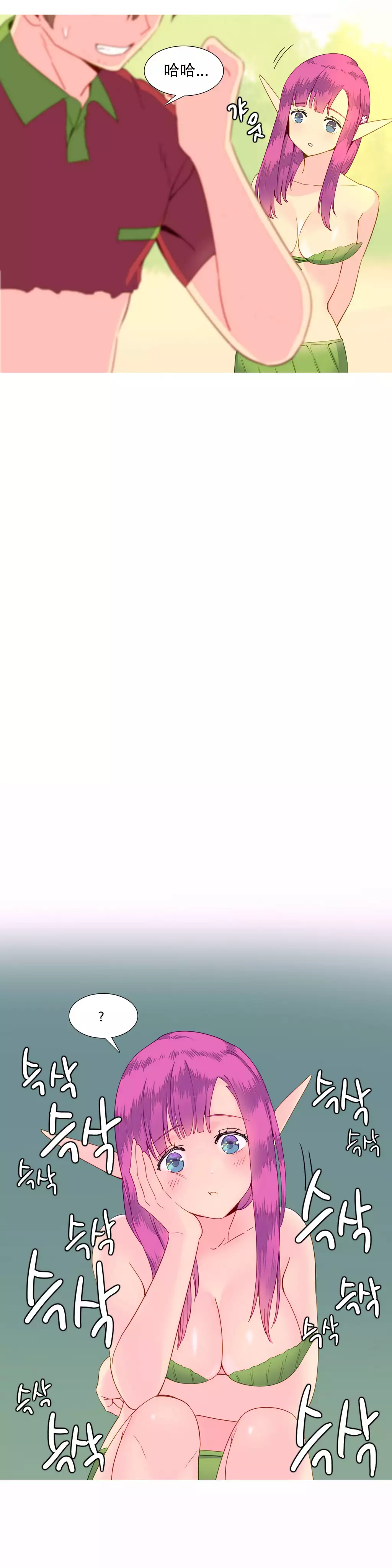 A World that I Rule | 我统治的世界 Ch.1-25