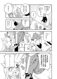 Dengeki Moeoh 2015-12 [Digital]