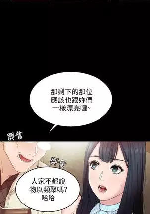 love lesson raw 01-02