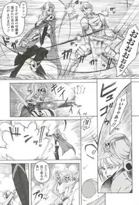 [Saikoro Steak] Nightmare Mission