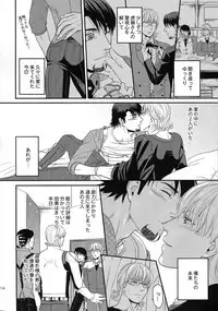 (C89) [5UP (Tanba KUROmame)] RE.5UP2 (TIGER & BUNNY)