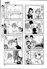 COMIC P Flirt Vol.22