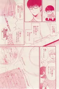 MAGAZINE BE×BOY 2015-03