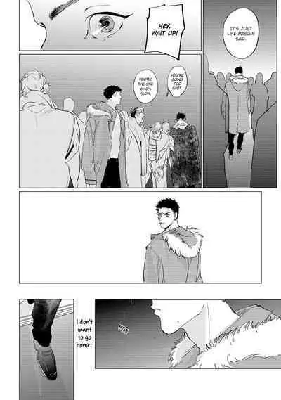 Baka na Inuhodo Itooshii | As Lovable as a Dumb Dog. By Yuitsu.