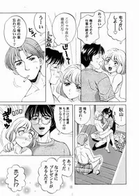 [Yoshino Koyuki] SECOND STAGE