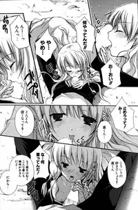 COMIC Potpourri Club 2007-07