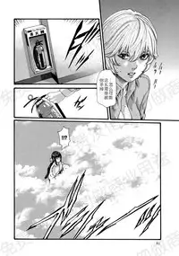 [Haruki] Kisei Juui Suzune Ch. 63-78 [Chinese] [春輝老湿同好会]