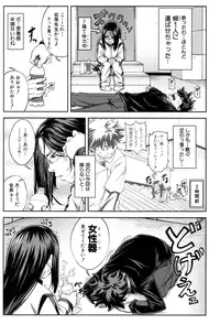 BUSTER COMIC 2015-07 [Digital]