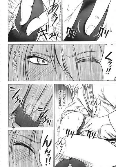 Girls Fight Kanzenban