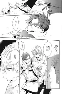 (HaruCC19) [ciao, baby (Miike Romuko)] Seikoutoutei (Free!)