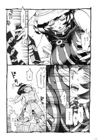 Majo wa Kekkyoku Sono Kyaku to...