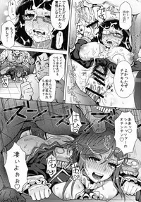 (C82) [EIGHT BEAT (Itou Eight)] CHIAKIchang★HELP!! (Bodacious Space Pirates)