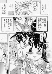 Comic Megastore 2004-05