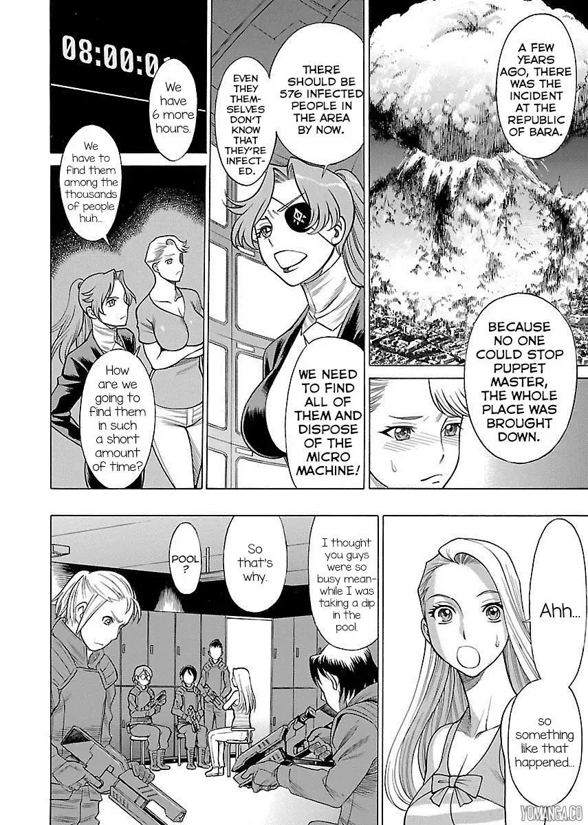 Don't Meddle In My Daughter Vol.1-15