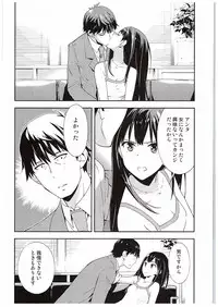 (C88) [Hapoi-Dokoro (Okazaki Takeshi)] B-side (THE IDOLM@STER CINDERELLA GIRLS)