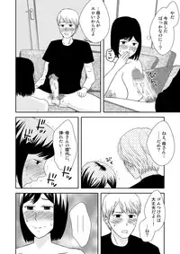 [Arubain] Kaasan to Koibito Seikatsu 1~2 Set