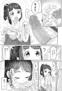 COMIC LO 2017-10 [Digital]