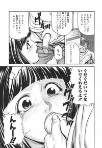 [Matsusaka Takeshi] Tokimeki Shoujo Juku