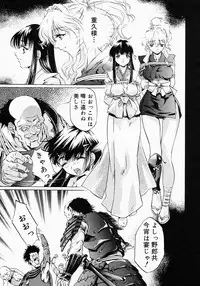 {Anthology] Kunoichi Premium