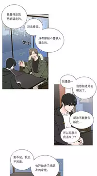 [The Jinshan] Sadistic Beauty Ch.1-38 [Chinese] [17汉化]