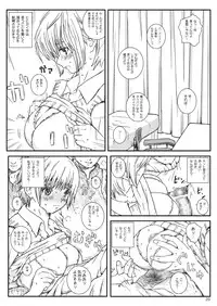 [Circle Kuusou Zikken (Munehito)] Kuusou Zikken Ichigo Vol.3 (Ichigo 100%) [Digital]