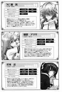 [TANA] Roshutsu Collection