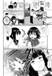 COMIC AUN 2016-11