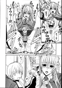 COMIC Megastore 2007-08