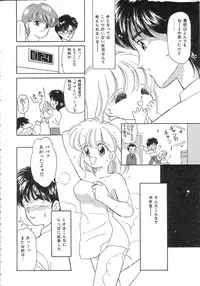 [Ozuno Mahou] Pin to Kichaune