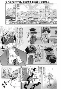 Manga Bangaichi 2008-12