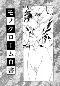 (CR29)[Hen Rei Kai (Kawarajima Kou)] Cheek (Chobits, Card Captor Sakura)